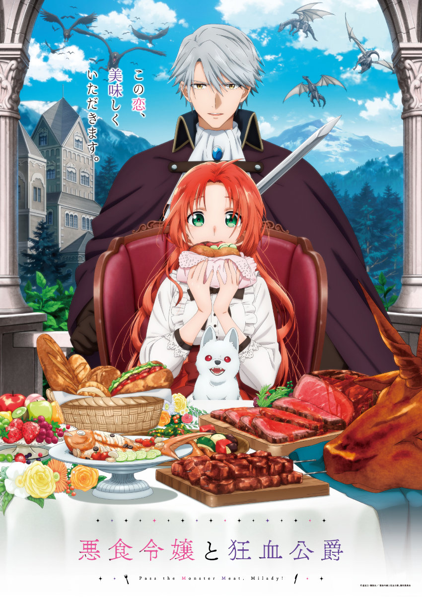 Pass the Monster Meat, Milady